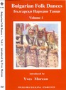 Bulgarian Folk Dances 1 FB-003 DVD