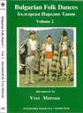Bulgarian Folk Dances 2 FB-004 DVD
