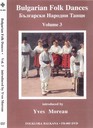 Bulgarian Folk Dances 3 FB-005 DVD