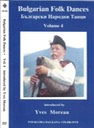 Bulgarian Folk Dances 4 FB-004 DVD